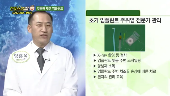 동수원오케이치과의원 사진 3