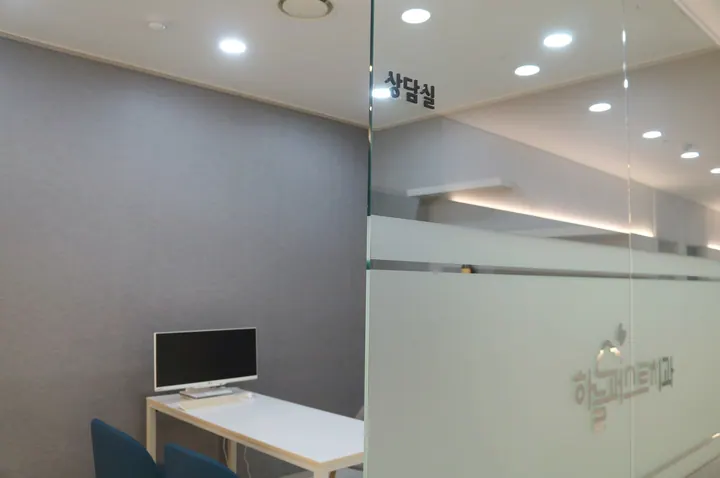 하늘퍼스트치과의원 사진 3