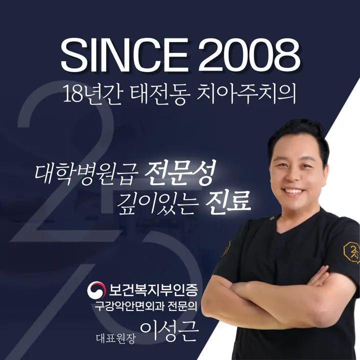 275치과의원 — 병원이 네이버 플레이스에 올린 사진