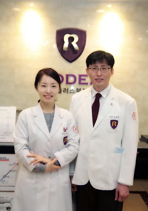 로덴부부치과의원 사진 4