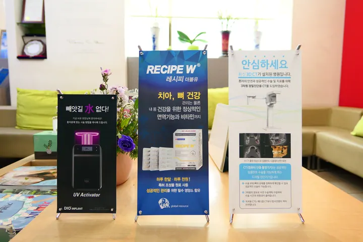 엠스치과의원 — 병원이 네이버 플레이스에 올린 사진
