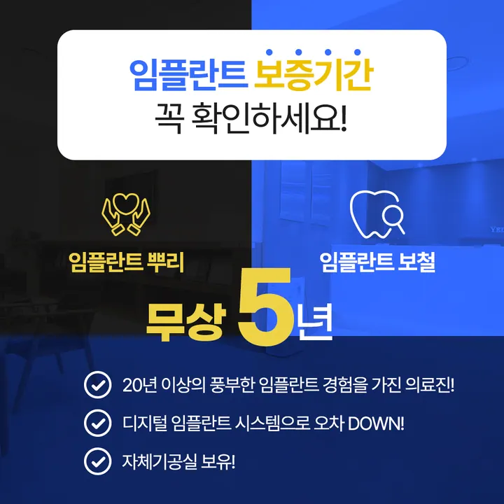 예담치과의원 — 병원이 네이버 플레이스에 올린 사진