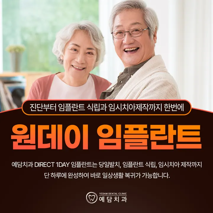 예담치과의원 사진 4