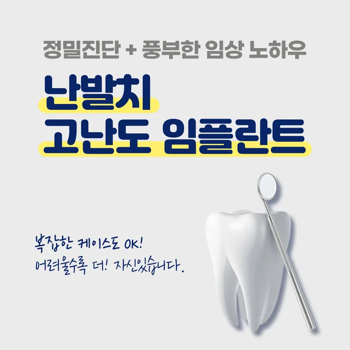 선한치과의원 사진 3