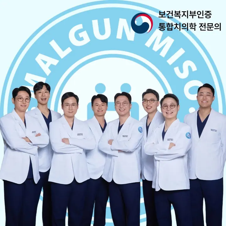 맑은미소치과의원 (청라) 사진 4