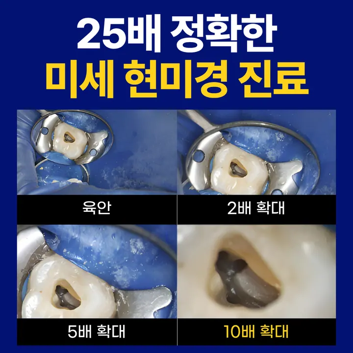 서울정성치과의원 사진 3