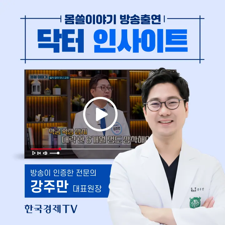 서울나란이치과교정과치과의원 — 병원이 네이버 플레이스에 올린 사진