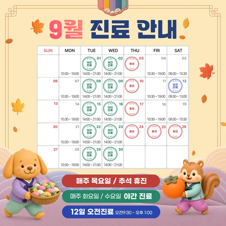 서울나란이치과교정과치과의원 사진 2
