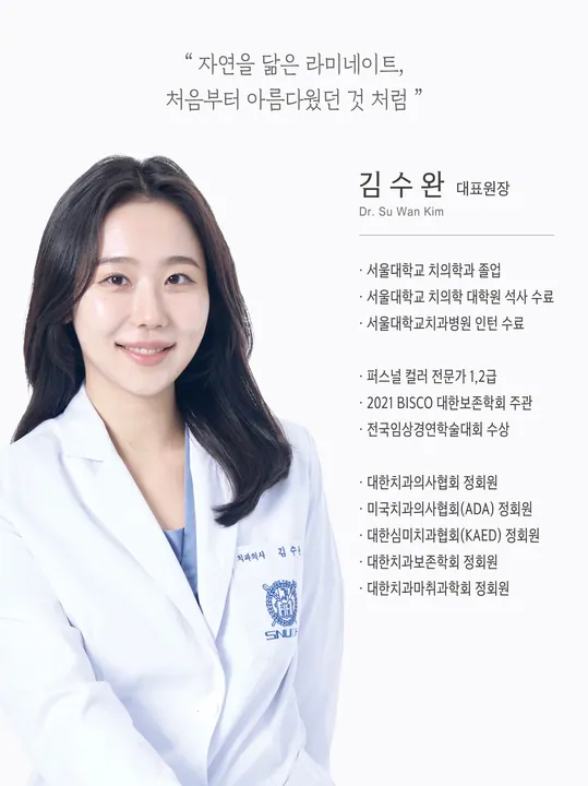 수치과병원 사진 2