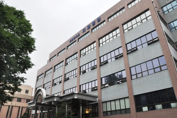 경희대학교치과병원 — 병원이 네이버 플레이스에 올린 사진