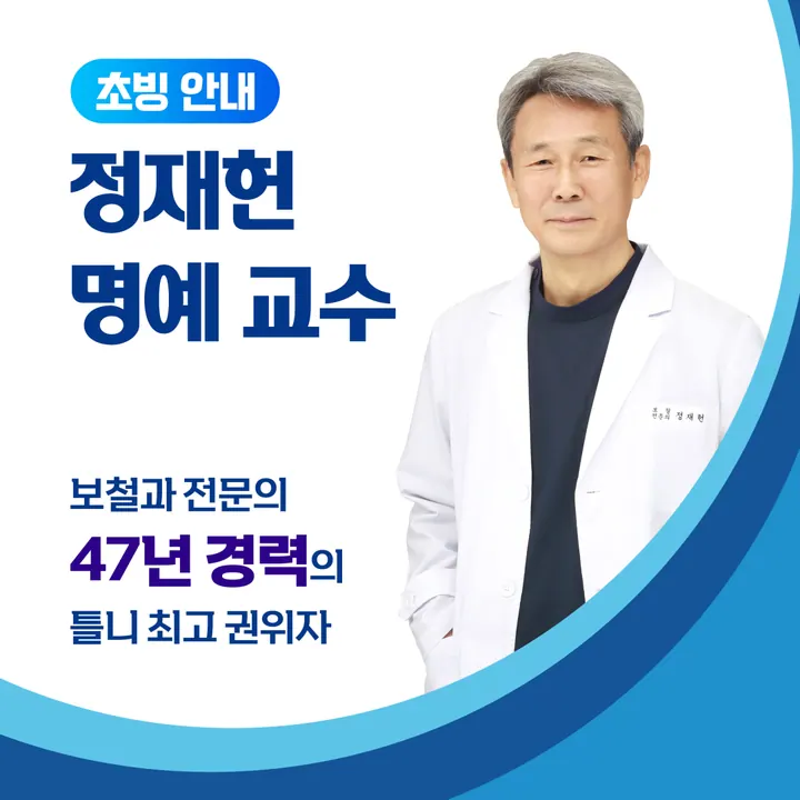 디지털프라임치과의원 — 병원이 네이버 플레이스에 올린 사진
