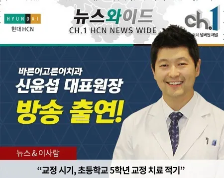 바른이고른이치과의원 — 병원이 네이버 플레이스에 올린 사진