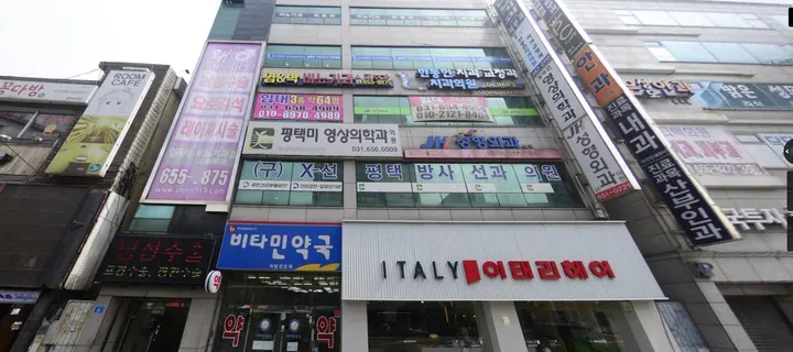 한동헌치과교정과치과의원 사진 2