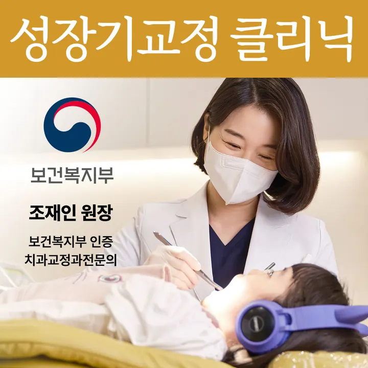 피어나치과교정과치과의원 사진 2