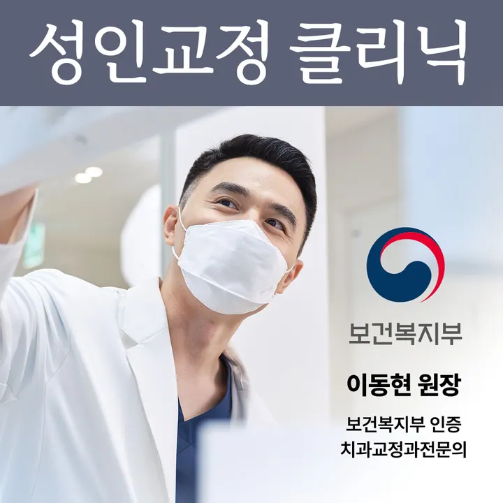 피어나치과교정과치과의원 사진 3