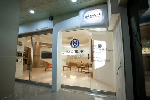 연세스마트치과의원 — 병원이 네이버 플레이스에 올린 사진