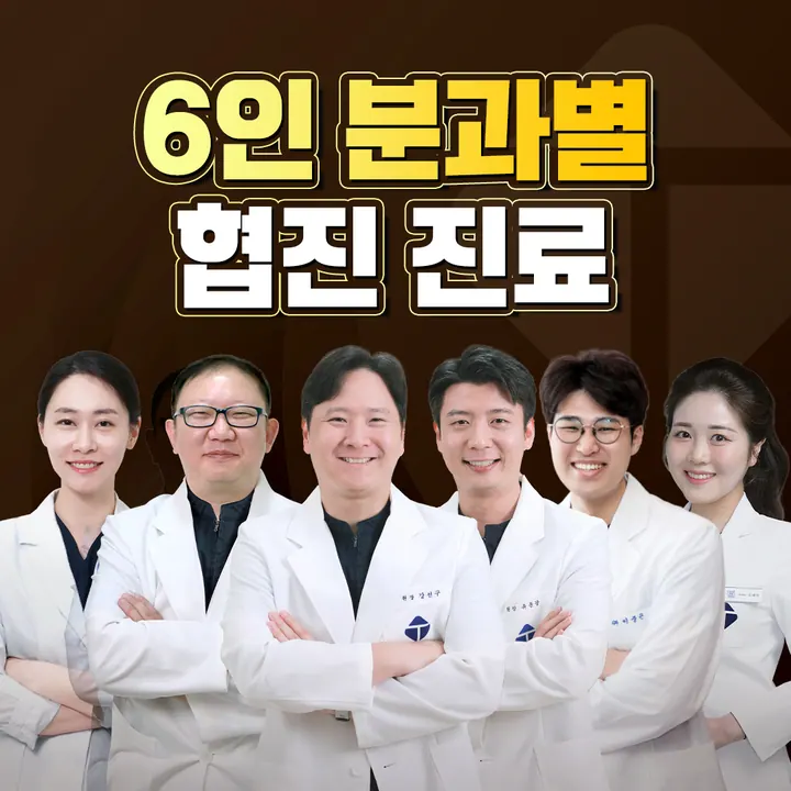 남양바른탑치과의원 — 병원이 네이버 플레이스에 올린 사진