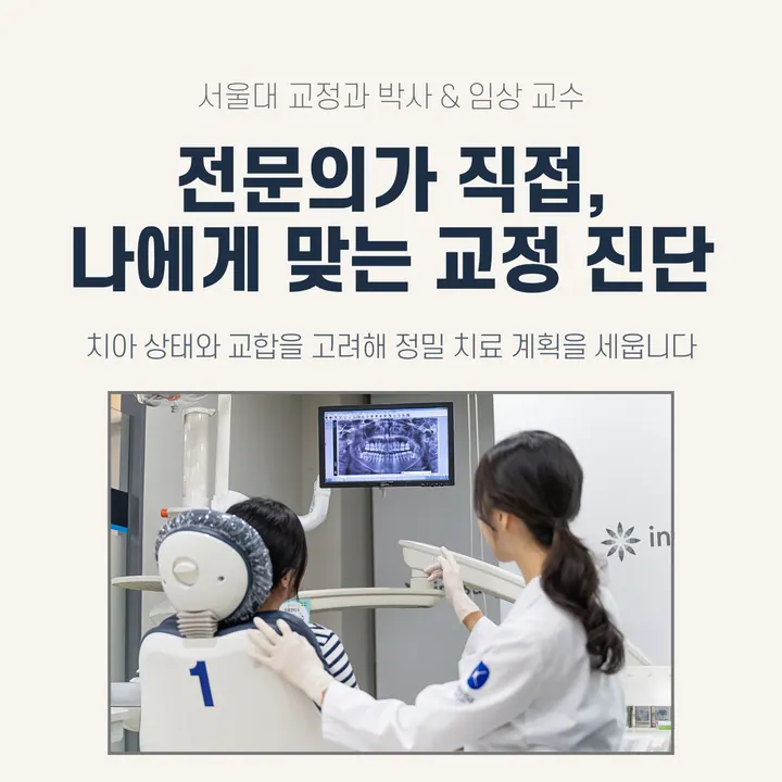 서울리마치과의원 — 병원이 네이버 플레이스에 올린 사진