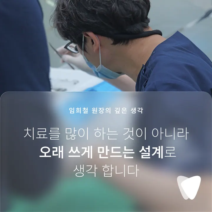 운정뿌리사랑치과의원 写真 3