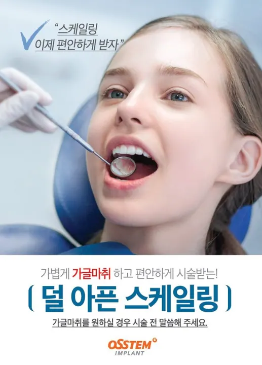 연세삼성치과의원 — 병원이 네이버 플레이스에 올린 사진