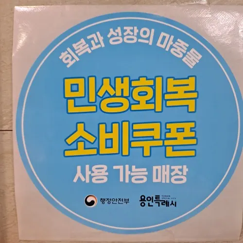 수지부부치과의원 — 병원이 네이버 플레이스에 올린 사진