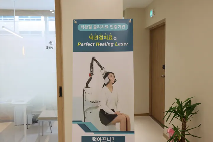 이특별한치과의원 — 병원이 네이버 플레이스에 올린 사진