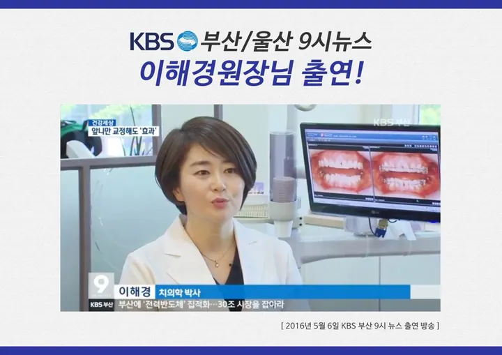 더바른이치과의원 — 병원이 네이버 플레이스에 올린 사진