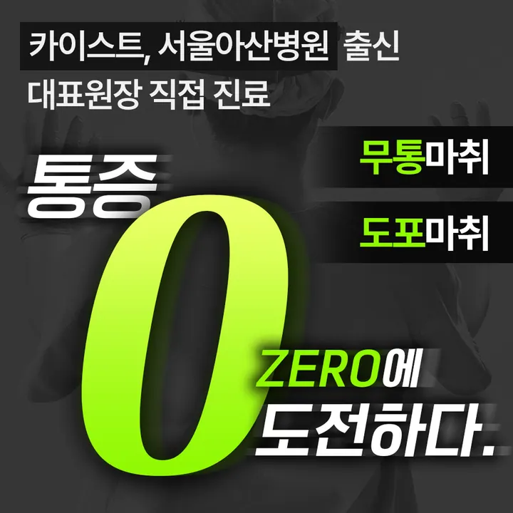 일산바른왕플란트치과의원 — Photo posted by the clinic on Naver Place