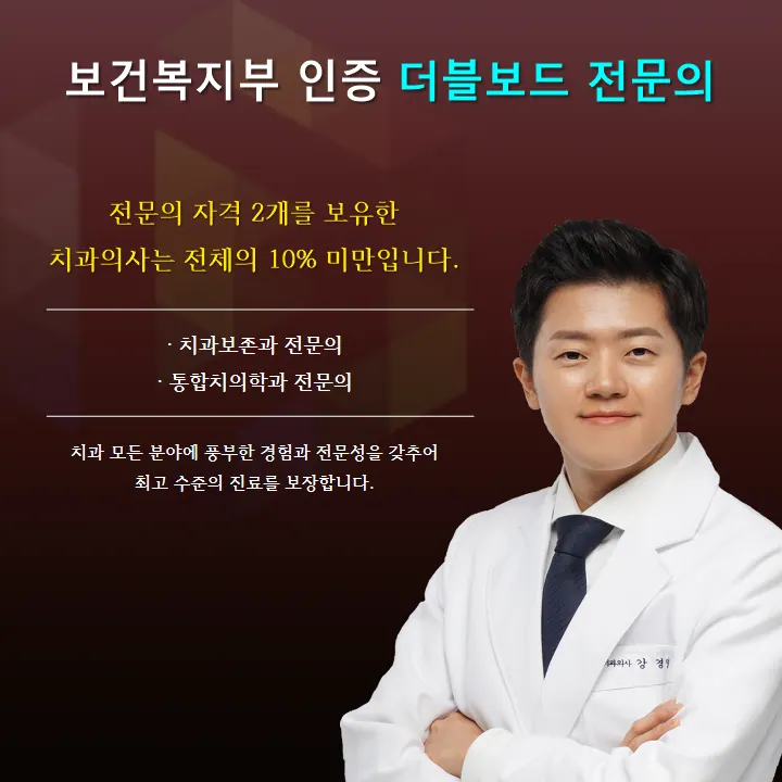 비와이씨디지털치과의원 — 병원이 네이버 플레이스에 올린 사진