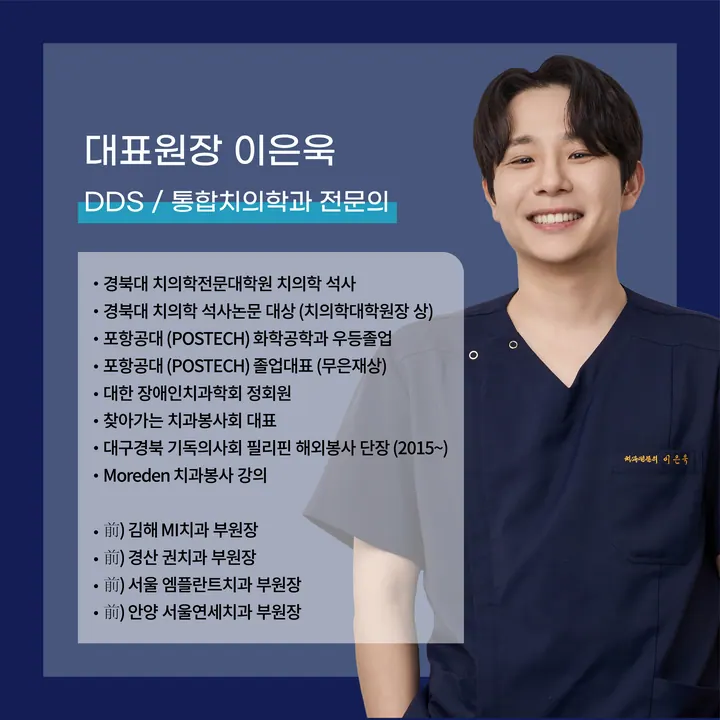 기장뉴욕치과의원 — 병원이 네이버 플레이스에 올린 사진