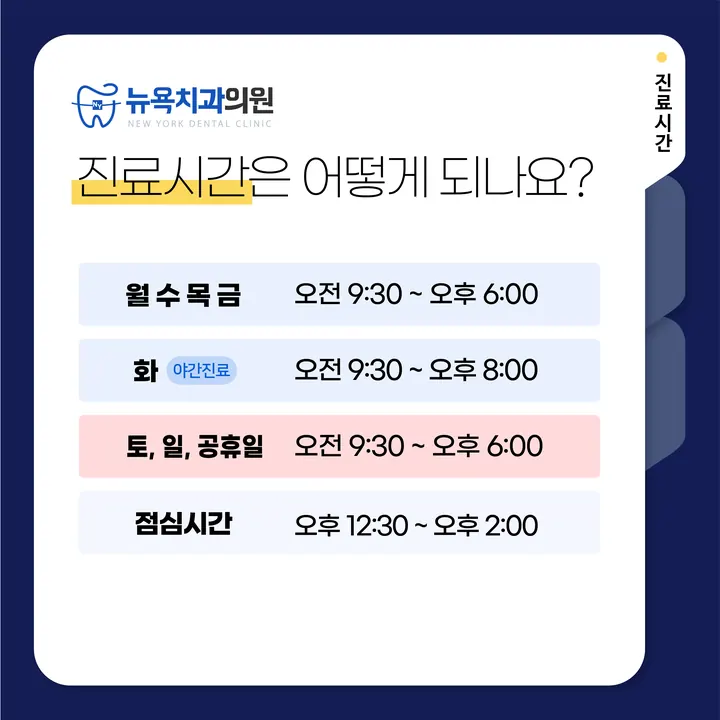 기장뉴욕치과의원 사진 2