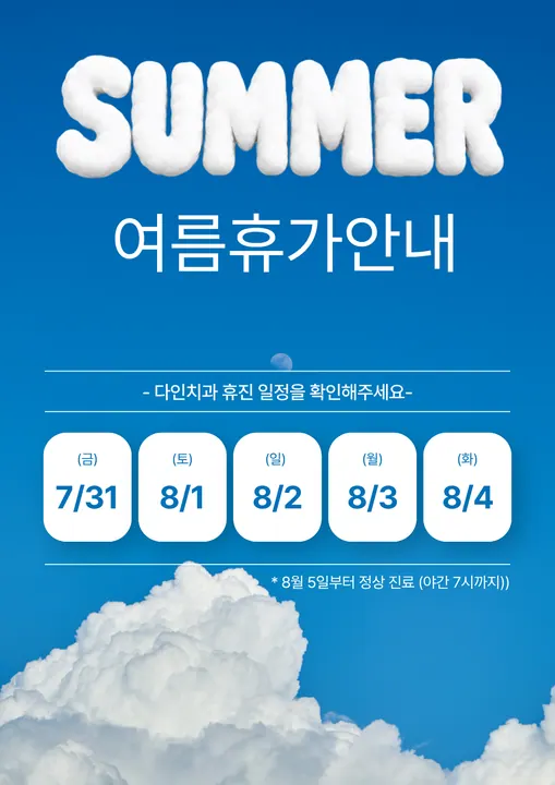 다인치과의원 사진 4