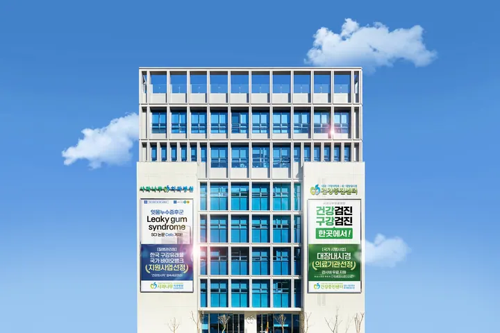 사과나무치과병원 — 병원이 네이버 플레이스에 올린 사진