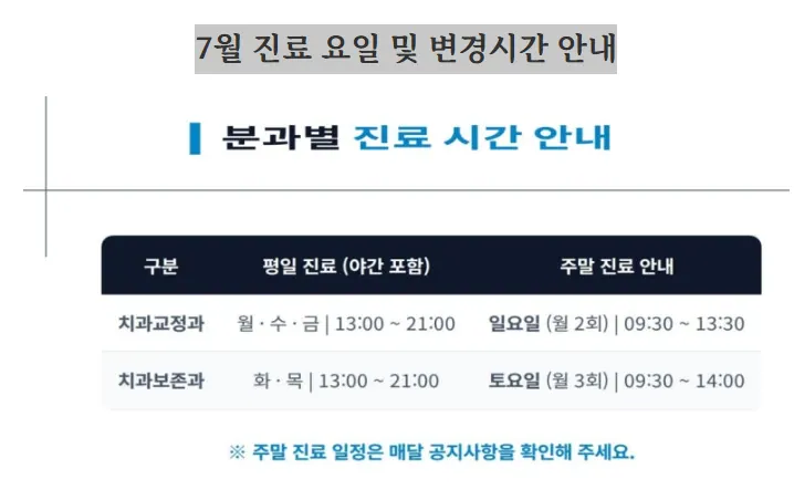영종시카고치과교정과치과의원 사진 2