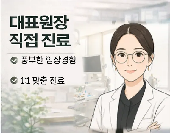 서울센트럴치과의원 — 병원이 네이버 플레이스에 올린 사진